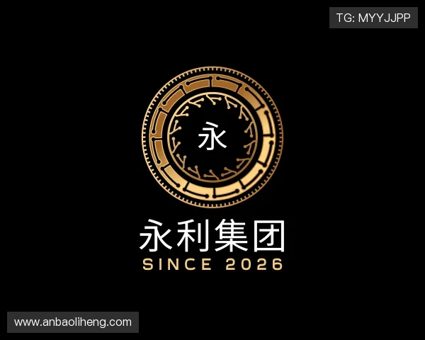 发现永利集团